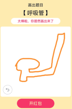14-49-33-201910131214282189924.png