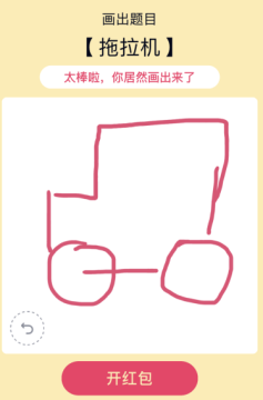 14-55-58-201910131209463309431.png
