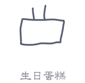 18-19-38-201909291820391215985.png
