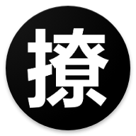 撩妹宝典