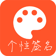 个性签名说说