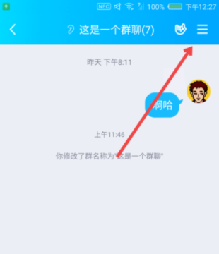 16-32-16-202001070933128800947.png