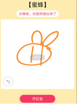 18-30-09-2019091117343217787.png