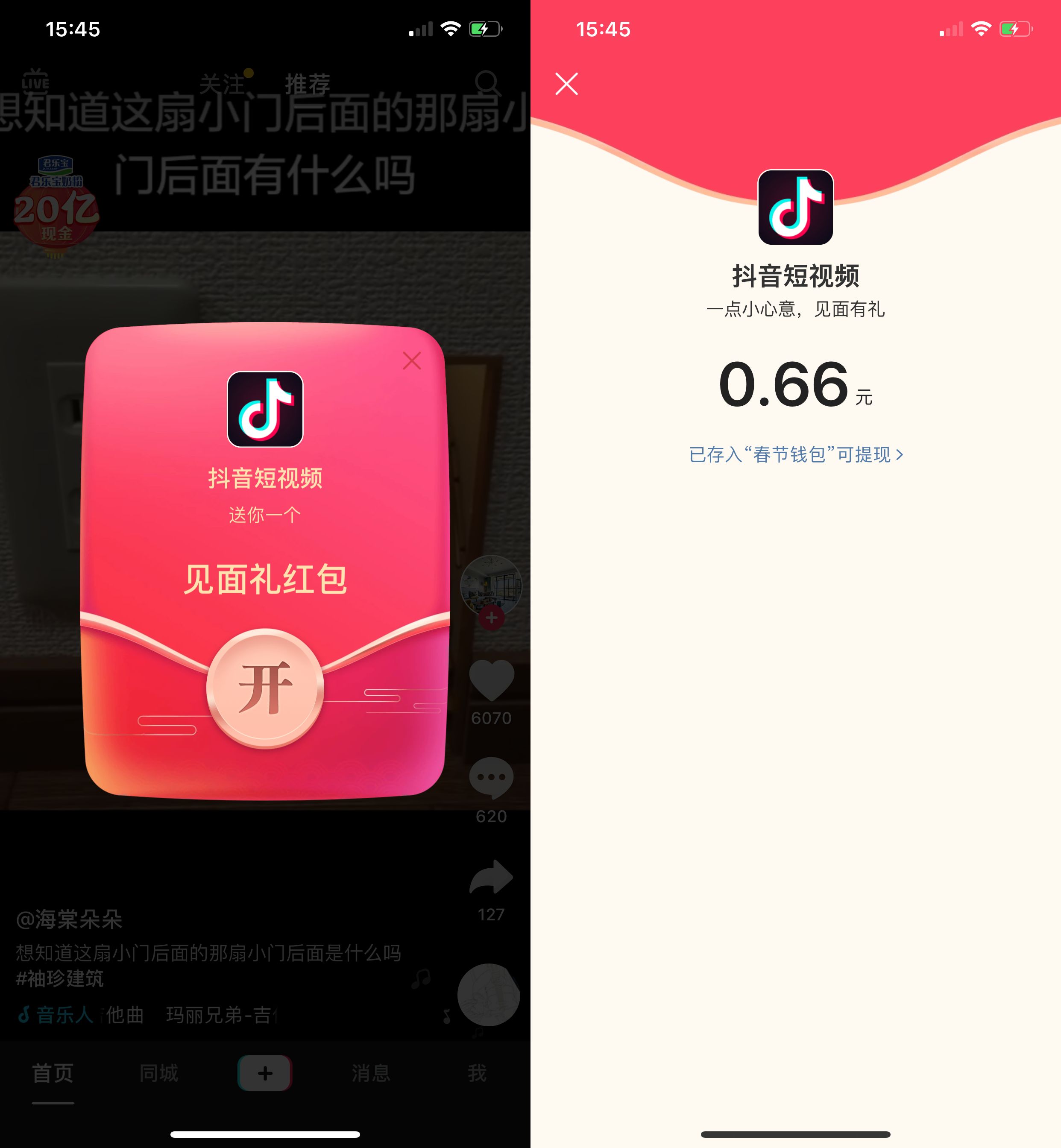 48bfbea79d4d7606.jpg