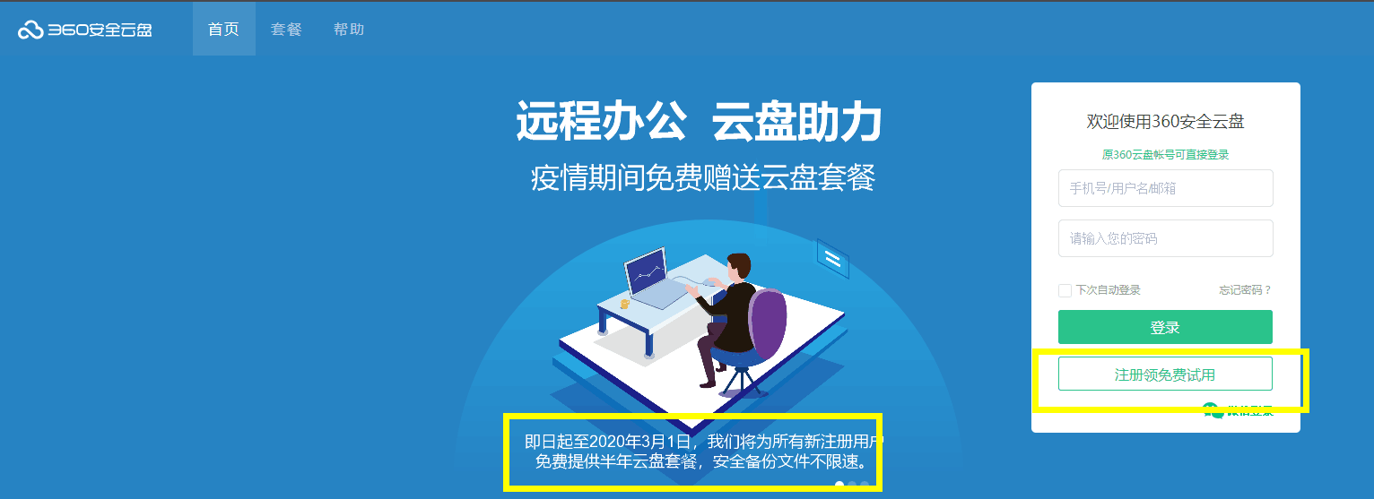 677bd62f2d718605.png