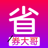 券大哥