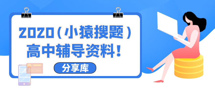 QQ图片20200309165607.png