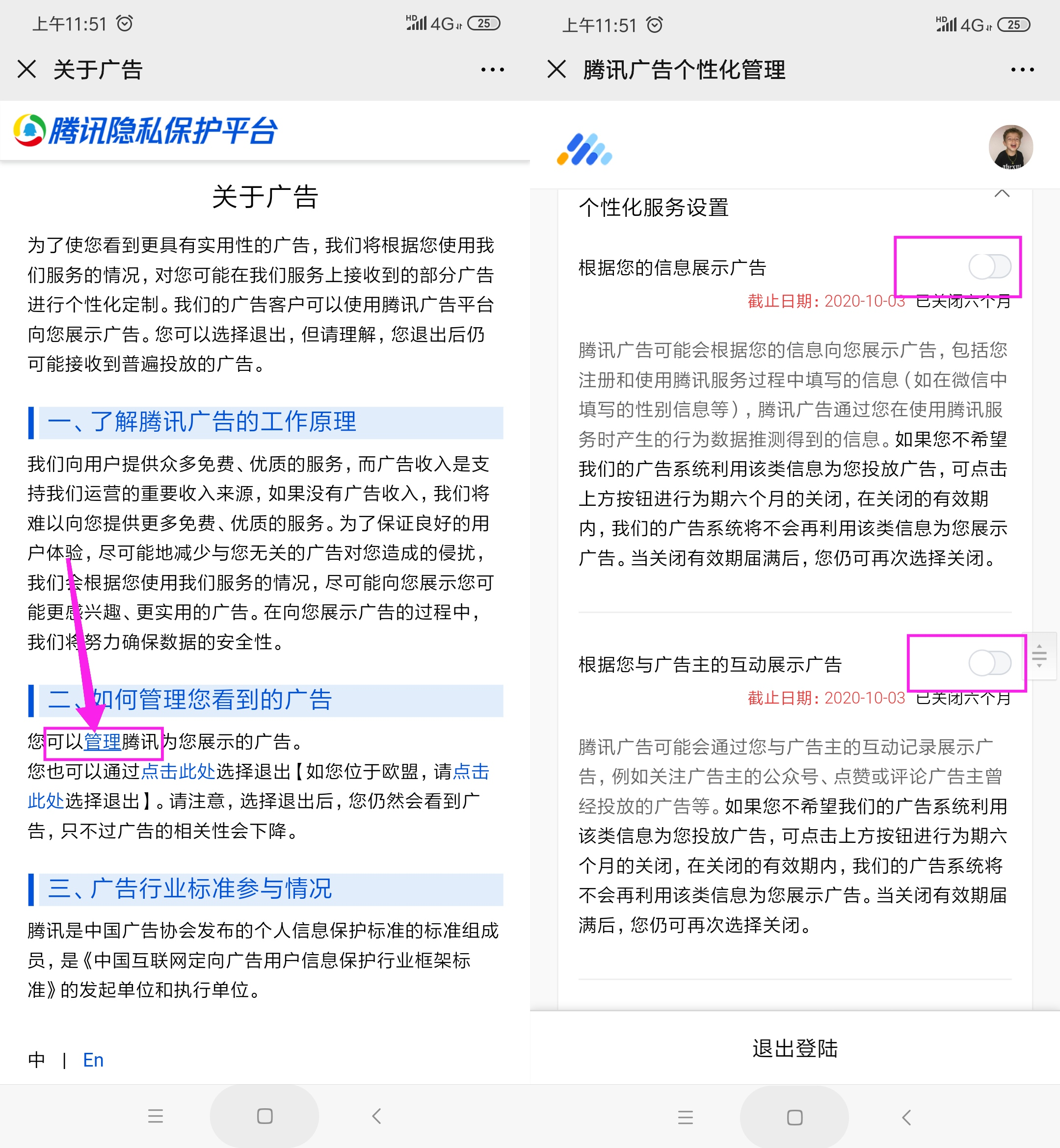 17b24a86075320cf.png