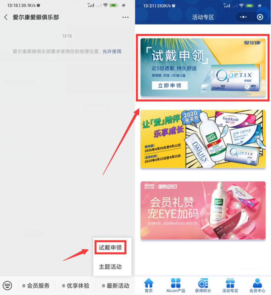 495b30cef02056c2.png
