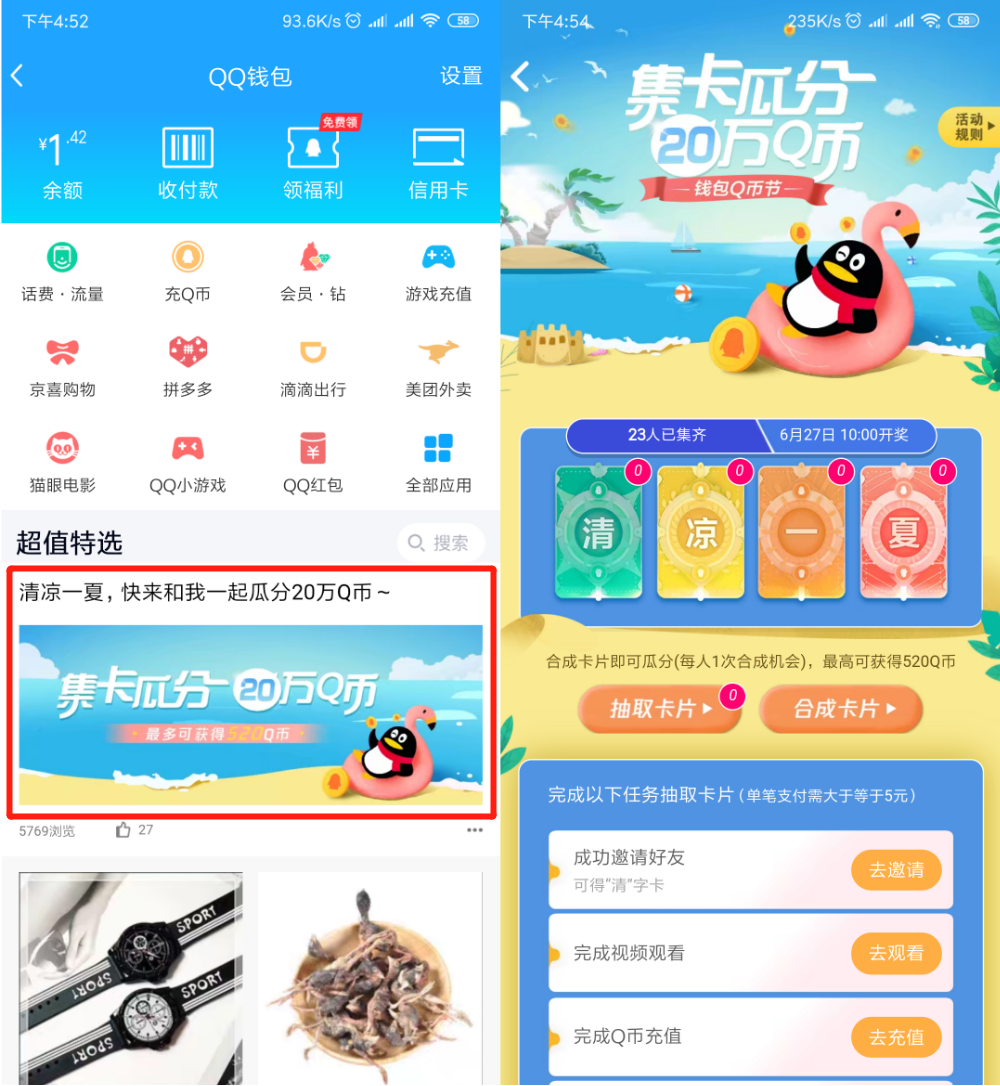 166bb8b60bdfa90f.png