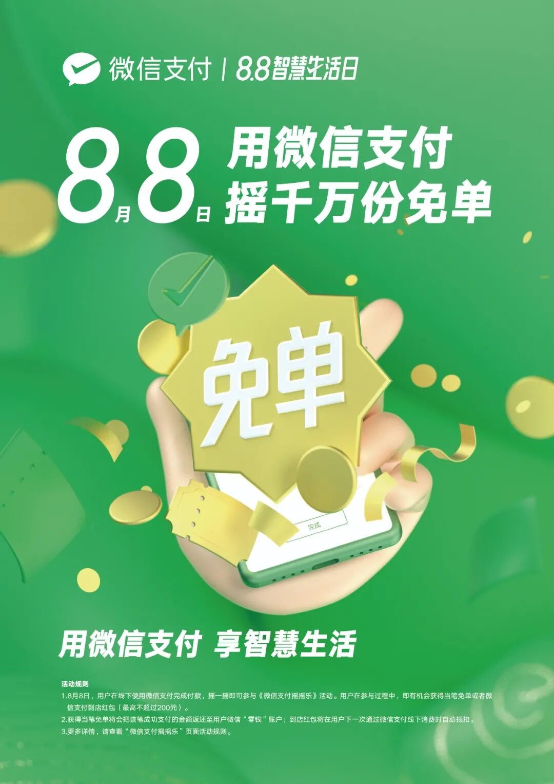 65ad9d687d4184d4.jpg