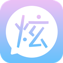 微信炫字体