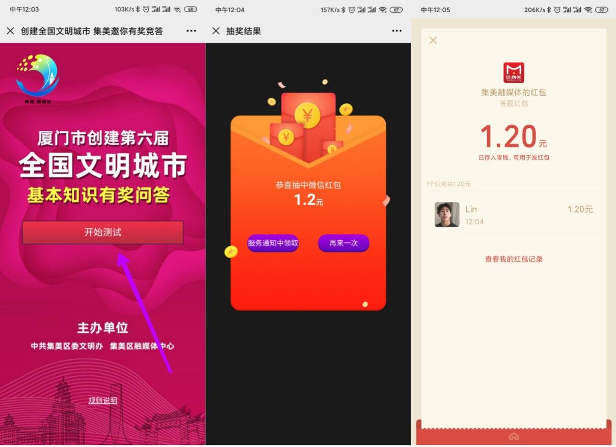 QQ图片20200901182139.jpg