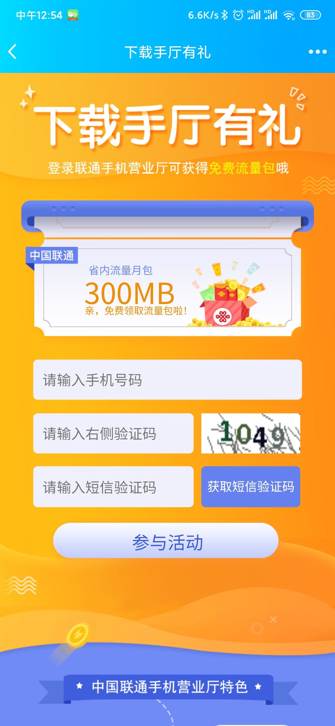 QQ图片20200904183720.jpg