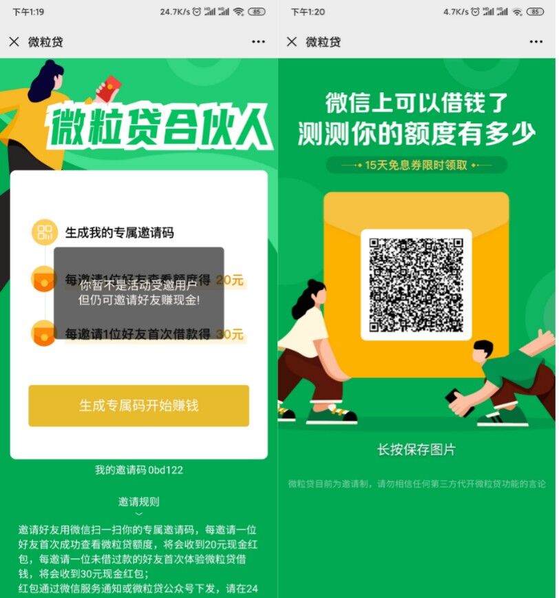 QQ图片20201006164216.jpg