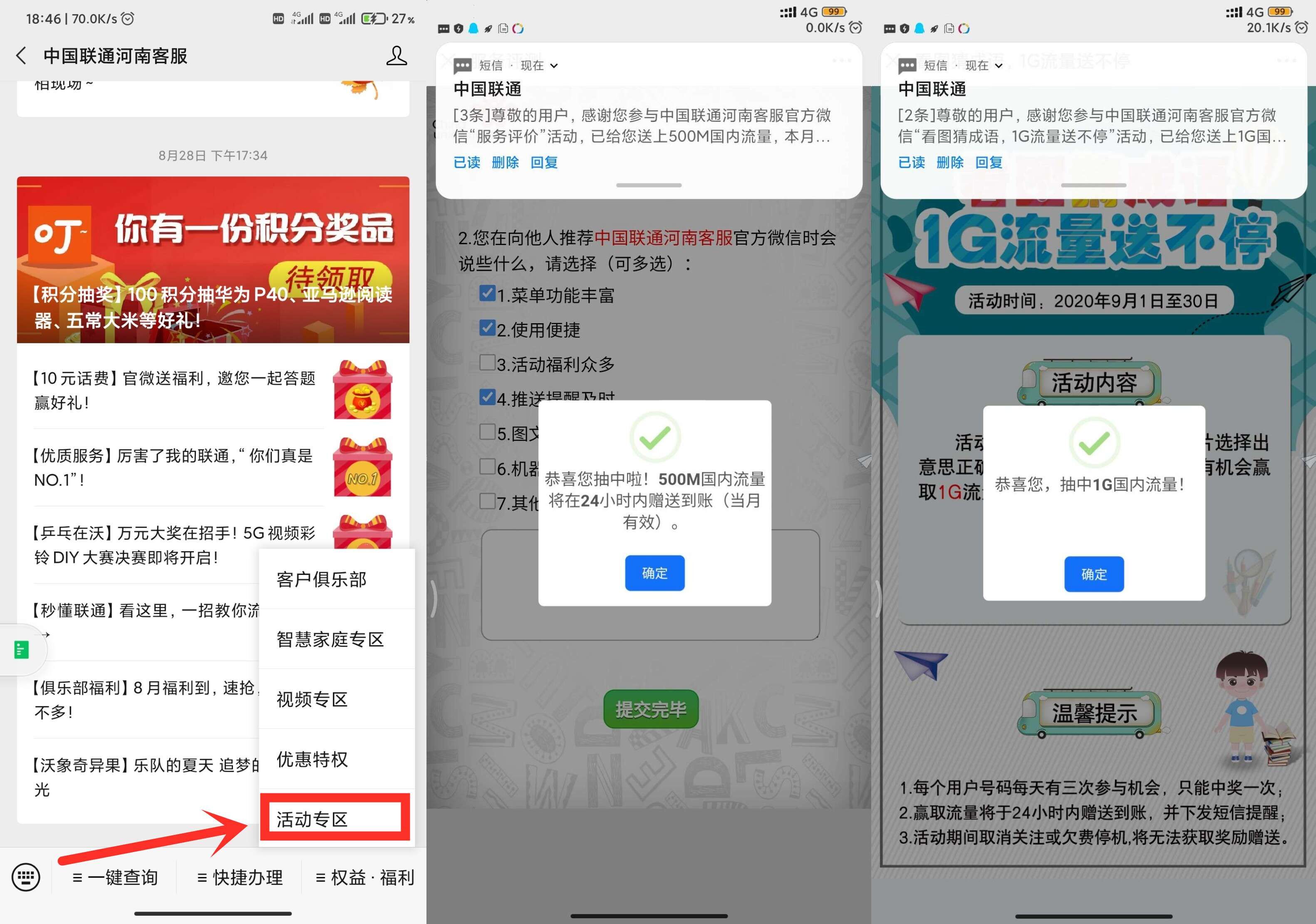 QQ图片20201006164250.jpg