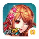 QQ飞车单机版