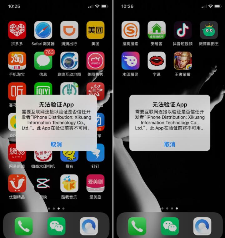 1602582312014.jpg