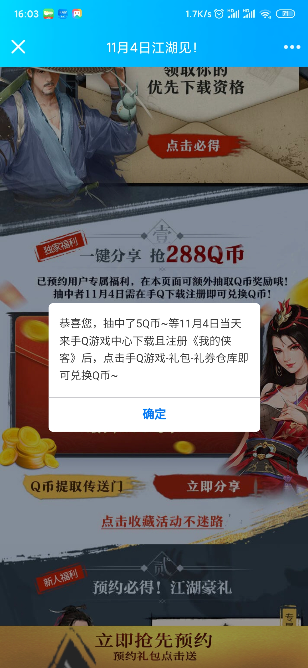 9225604511191b0.jpg