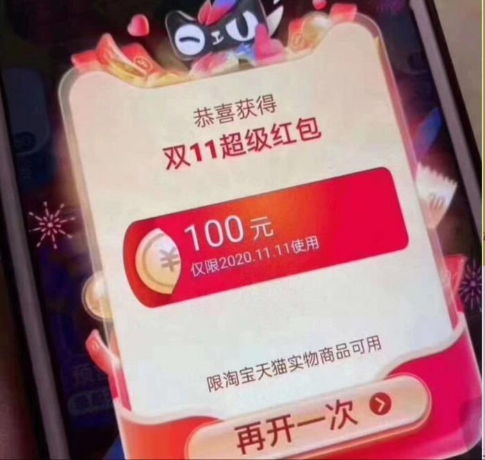 QQ图片20201104174525.jpg