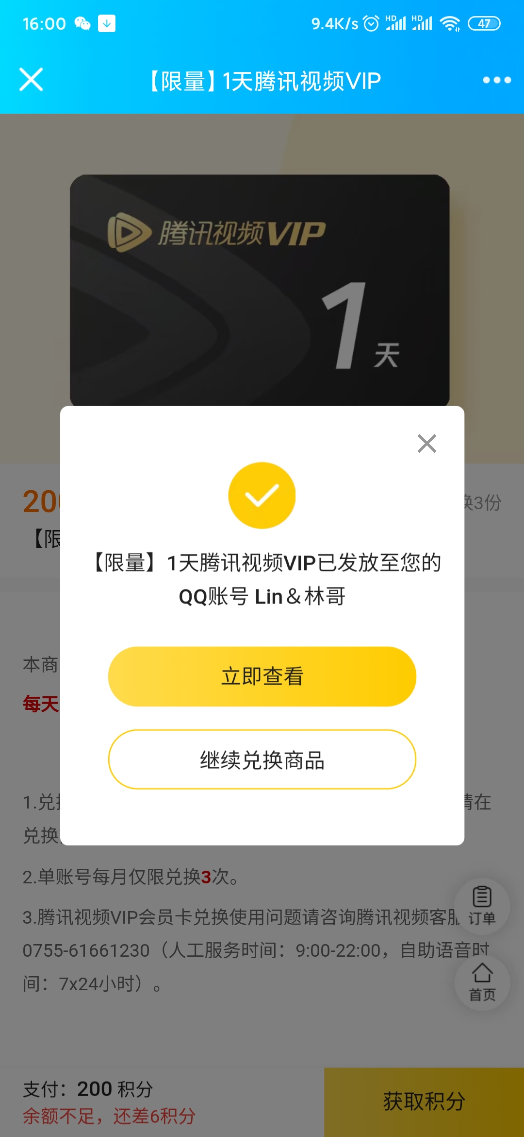 2b8eccca550a255d.jpg