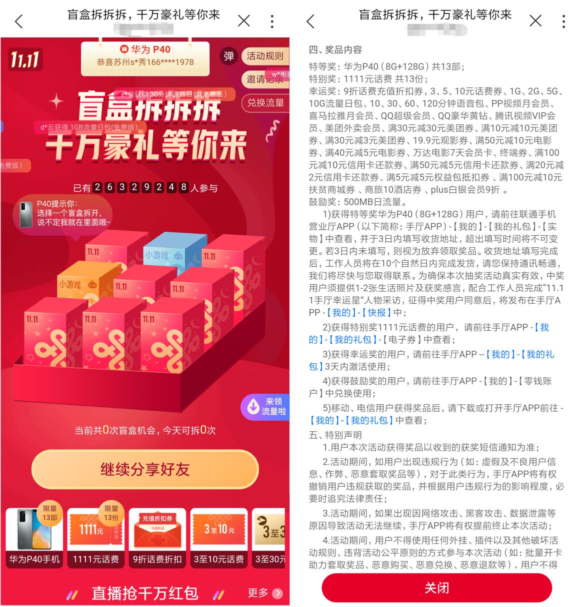 7f0edef38391c6c3.jpg