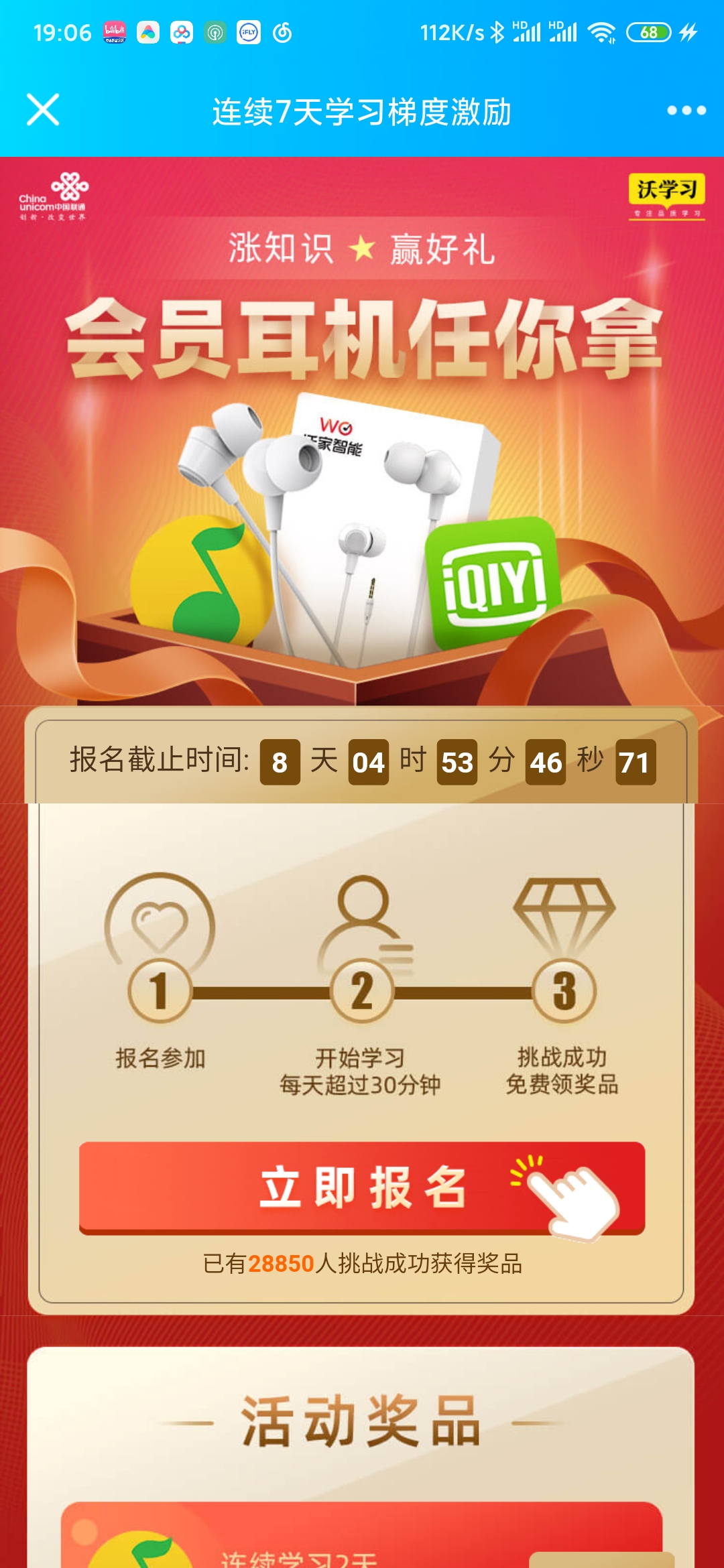 Screenshot_2020-11-19-19-06-13-683_com.tencent.mobileqq.jpg
