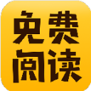 塔读小说免费版