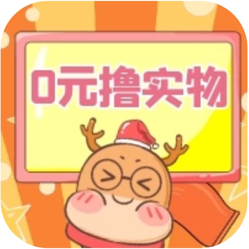 苏宁0元撸海底捞牛肉火锅