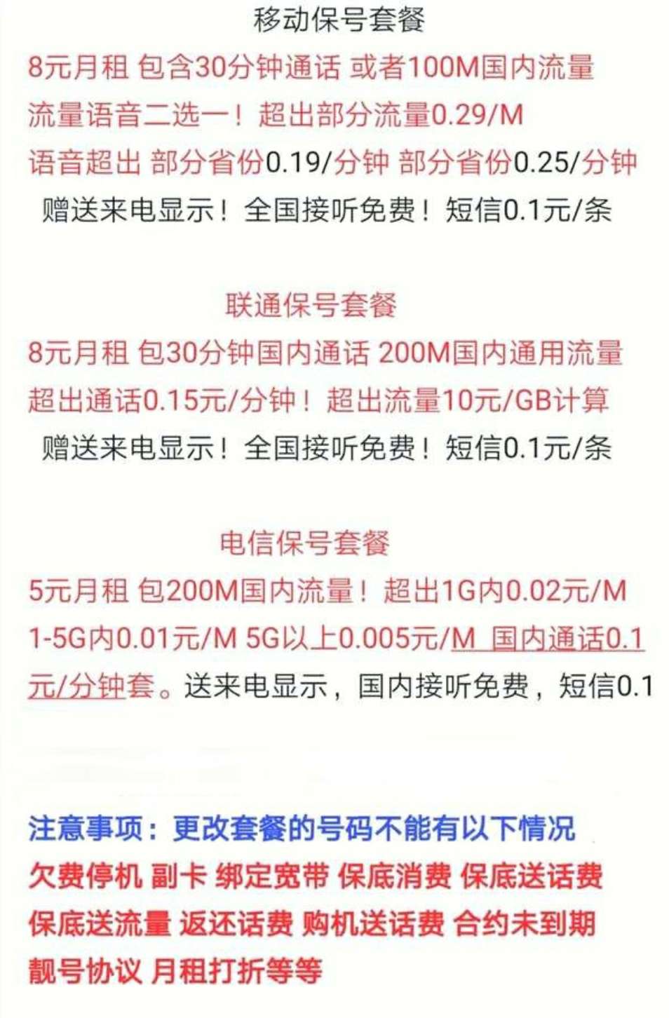 1608030902820.jpg