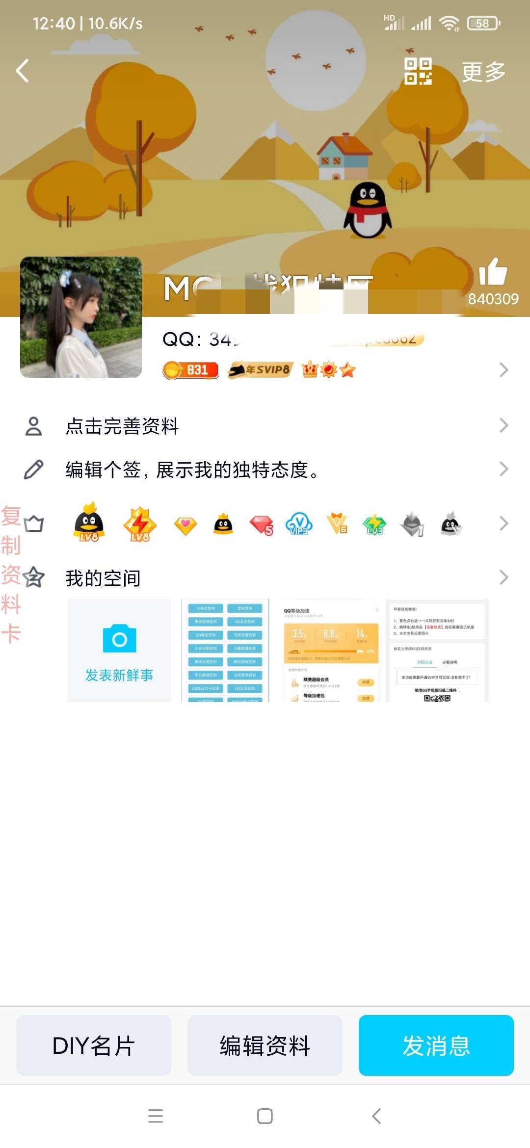 1608031530717.jpg