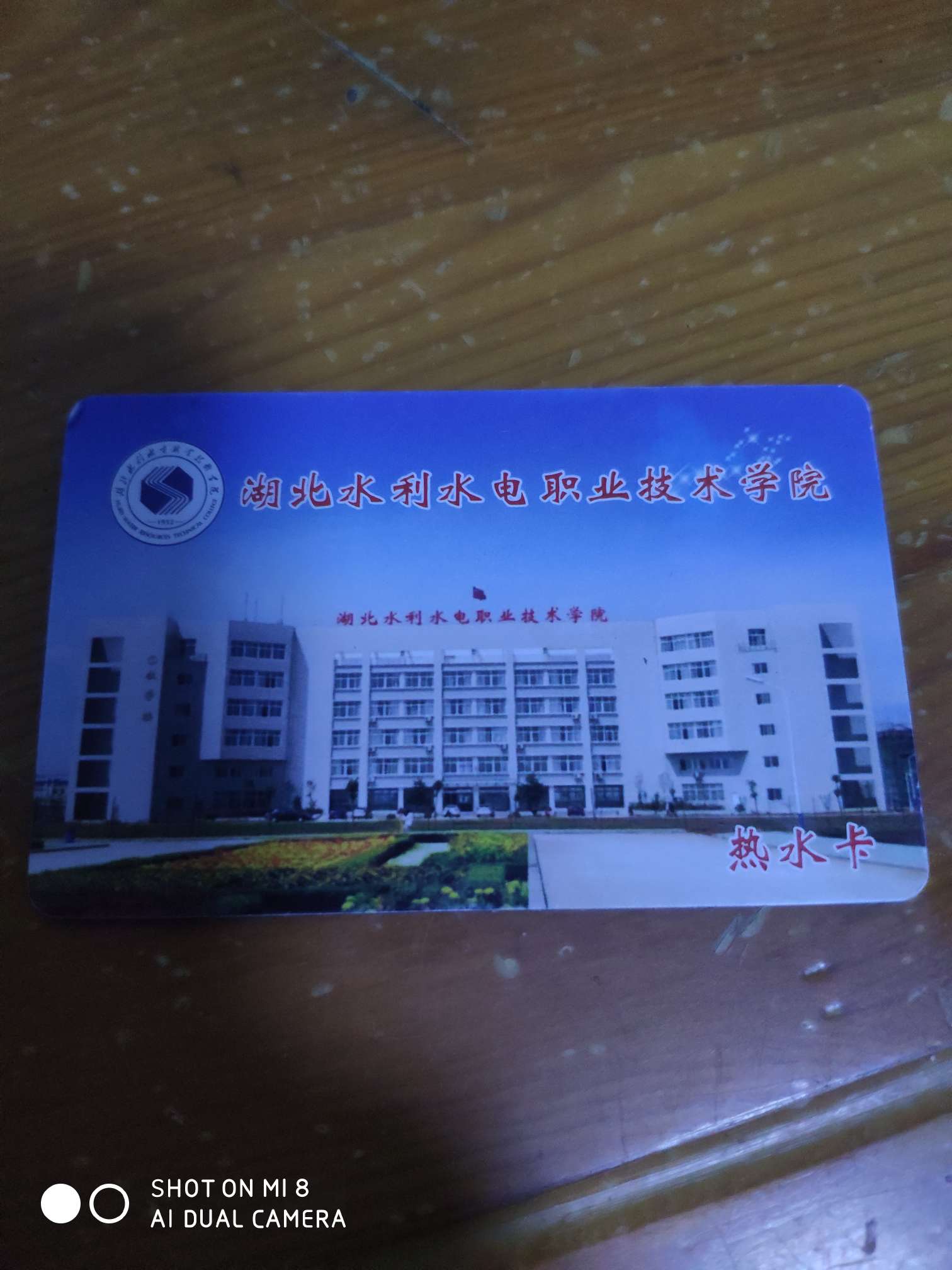 1608031699056.jpg