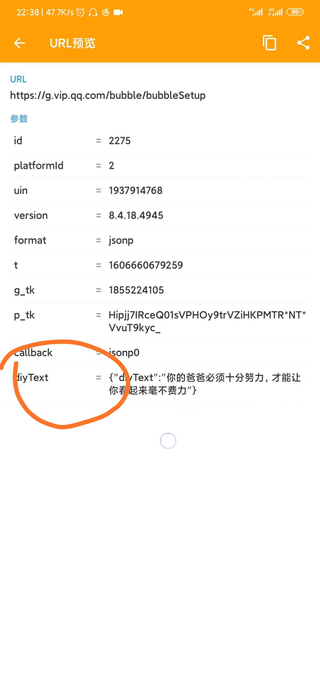 1608033126348.jpg