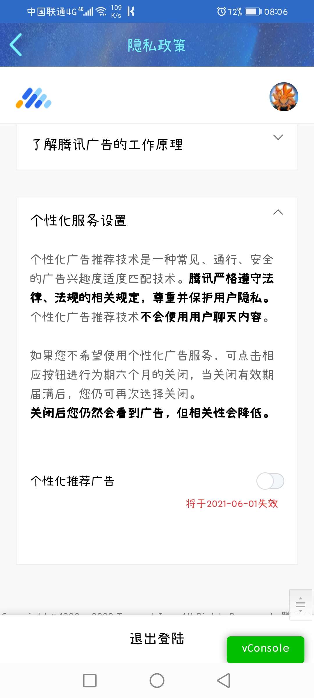 1608033509168.jpg