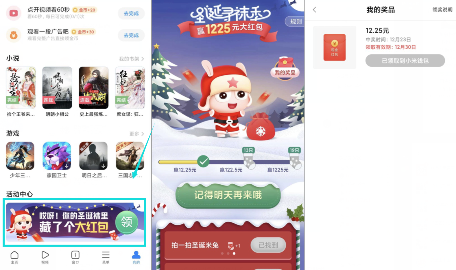 -37c99603fd1c1ade.png