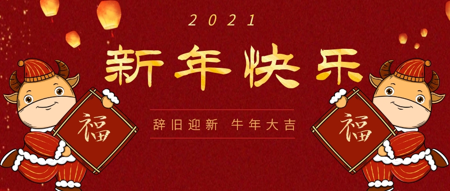 PIC_1609408436273.png