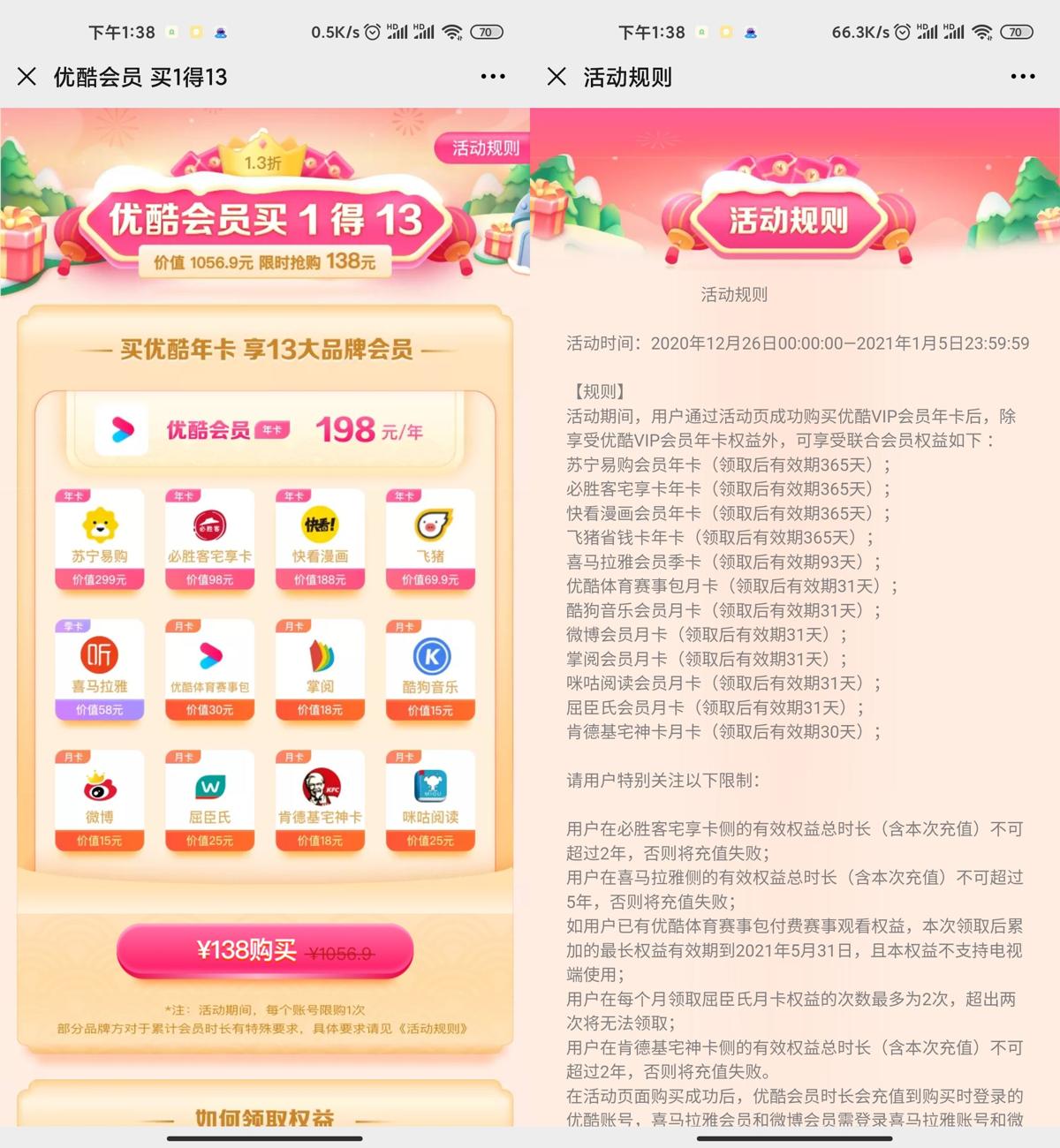 588c255cbc3c7390.jpg