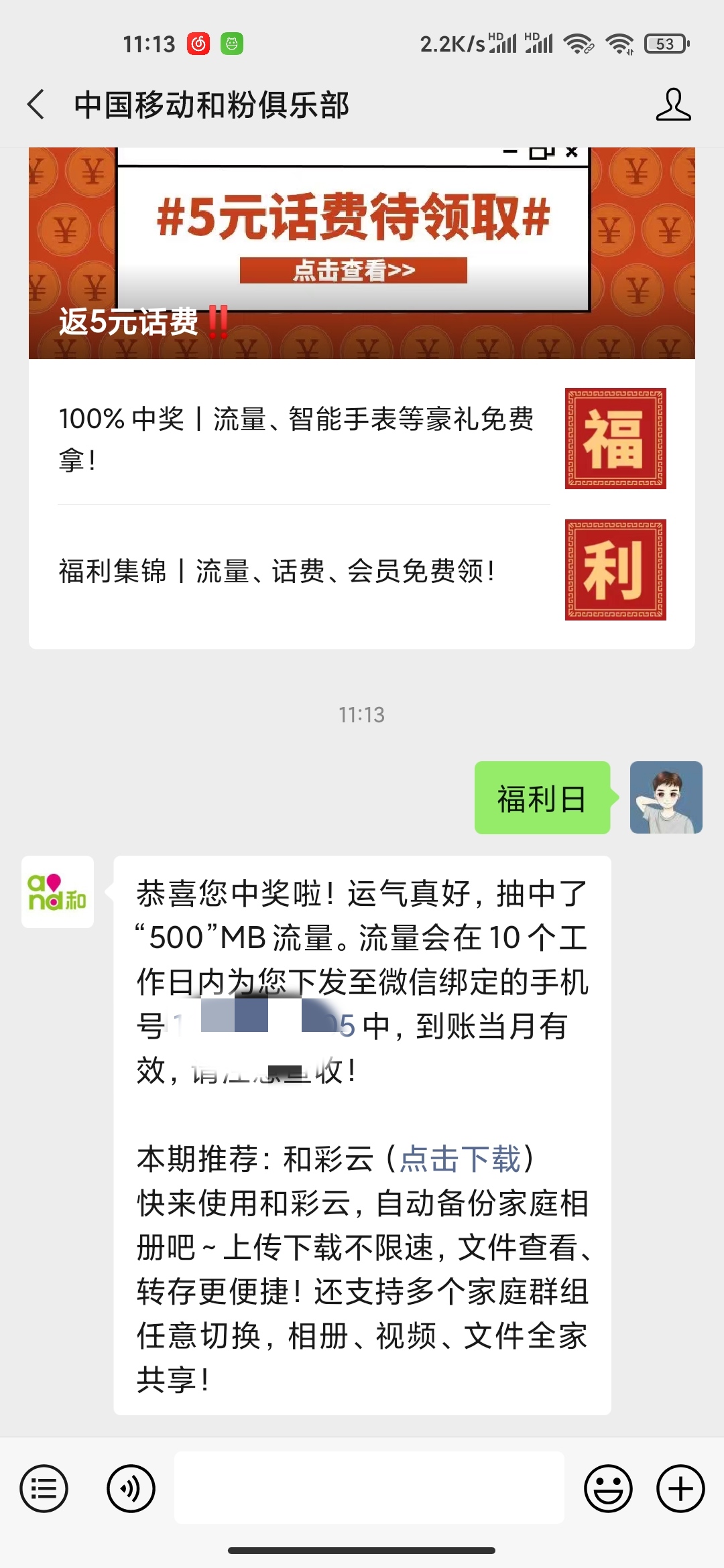 5a8461e157dea879.jpg