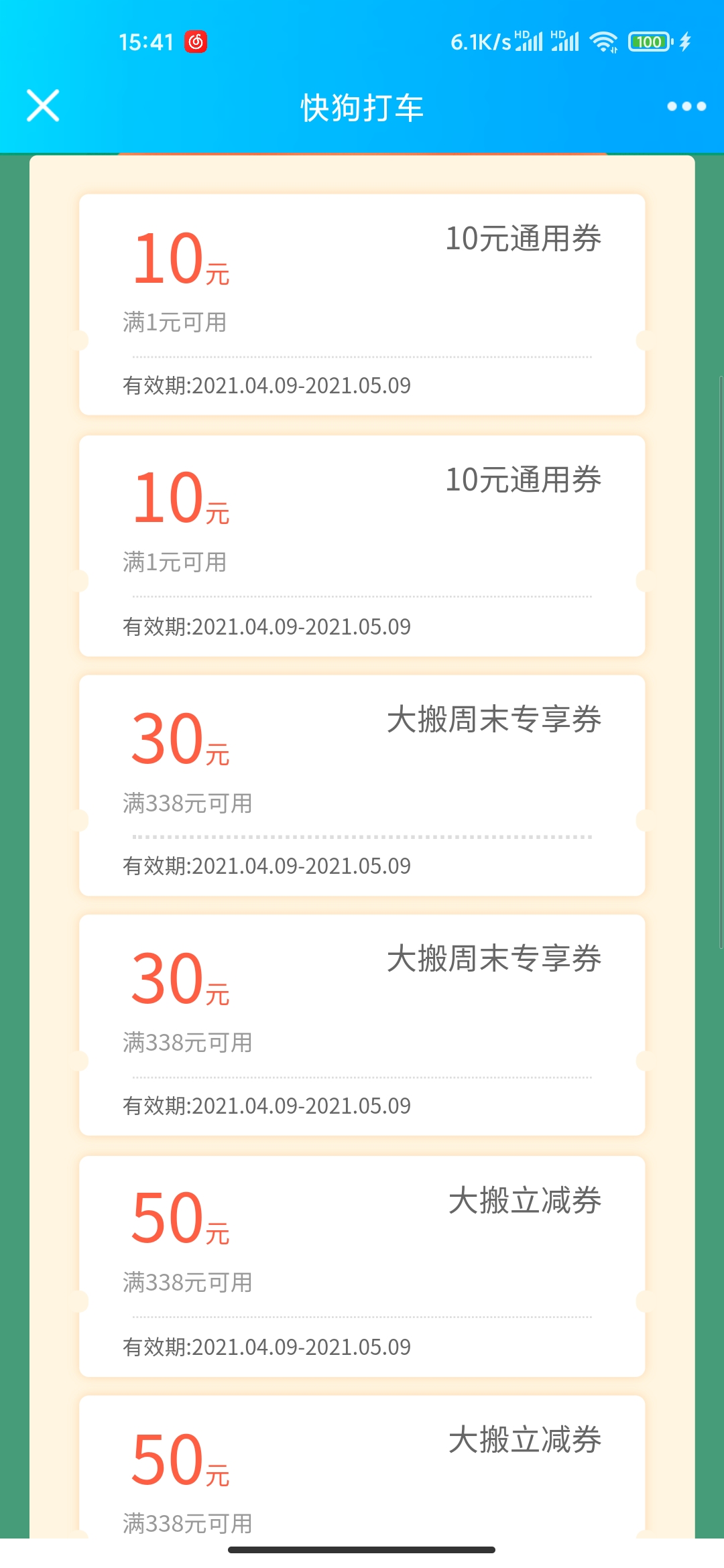 38befda67b2c74b8.jpg