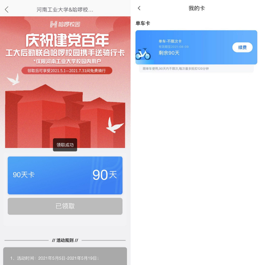 IMG_20210512_192532.png