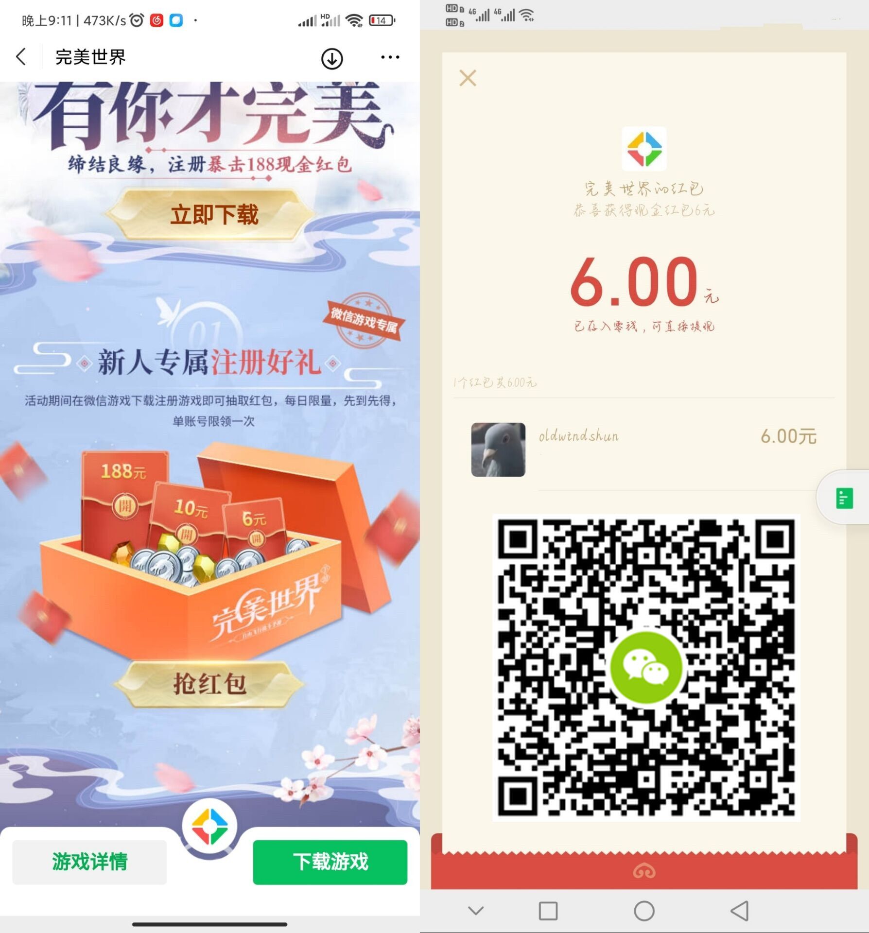 -3da94778dd790163.jpg