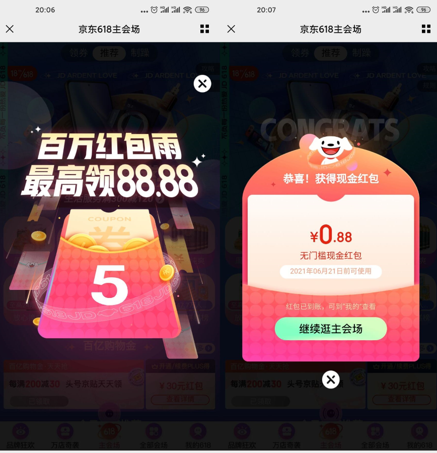 c5ef8e59153bd94.png