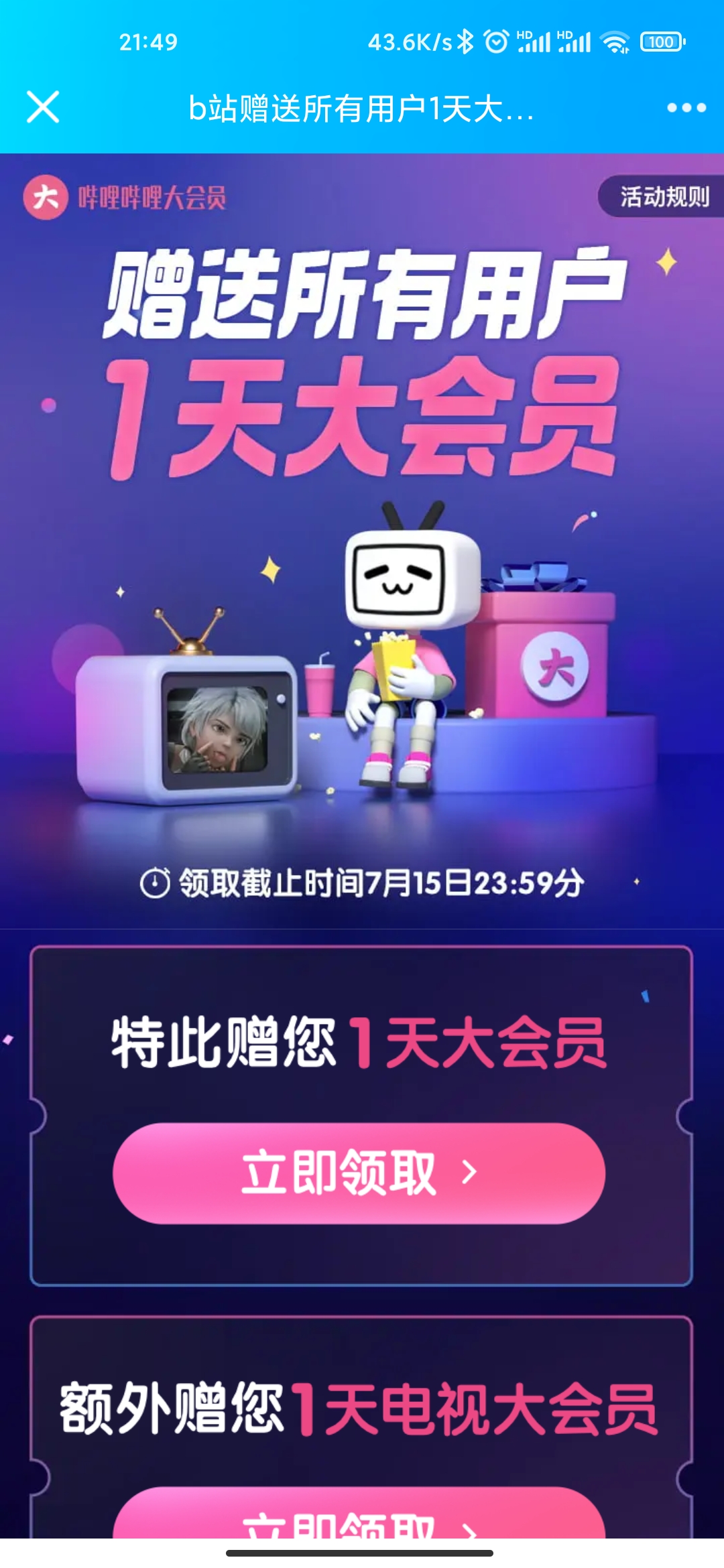 47c6a865b4299dbe.jpg