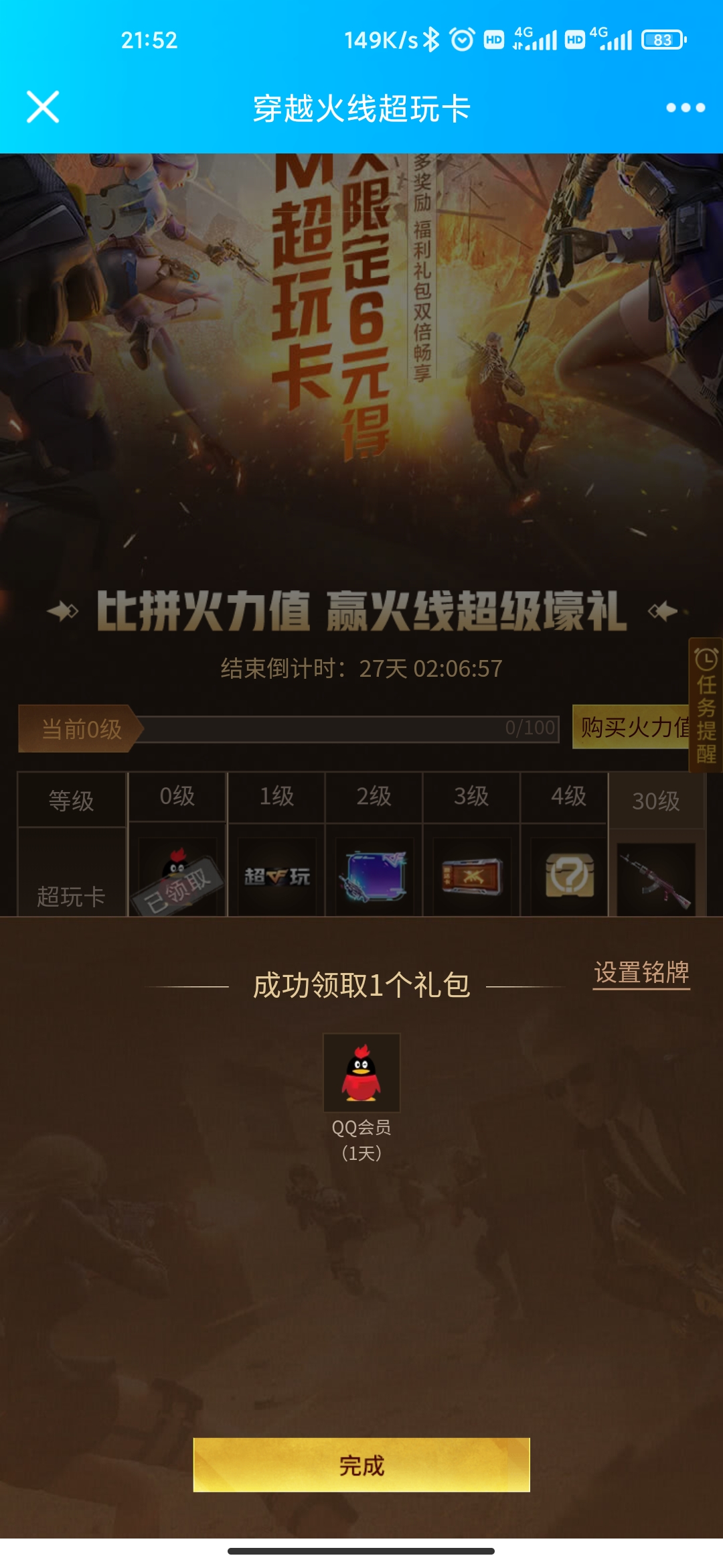 78c0ffdbeadd748a.jpg