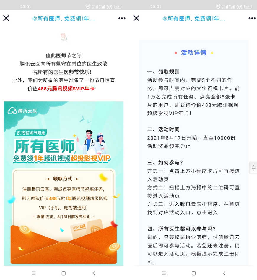 367cf964fe83874c.png