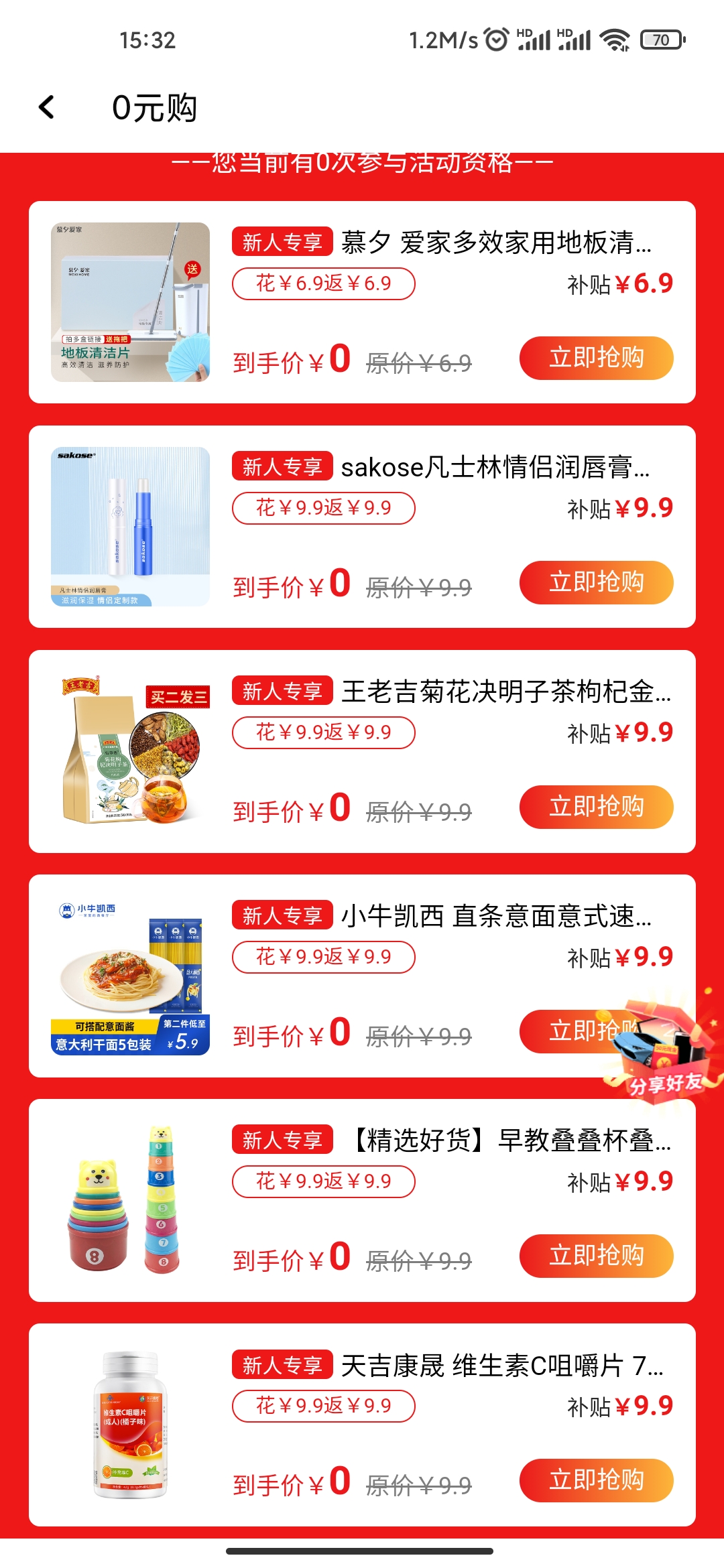 41aa6a684f6a69fa.jpg