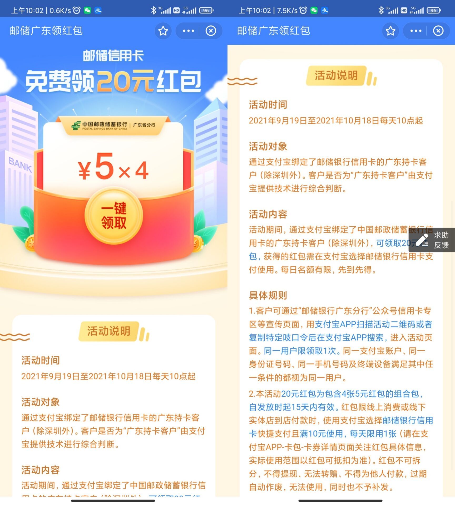 -5ea0587508c9d537.jpg
