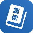 趣读免费全本小说