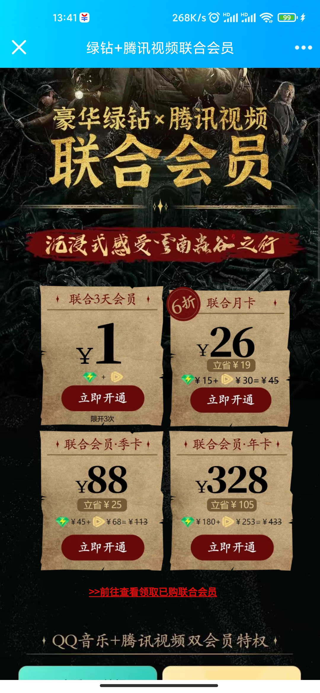 -2c1a0ba320938ece.jpg
