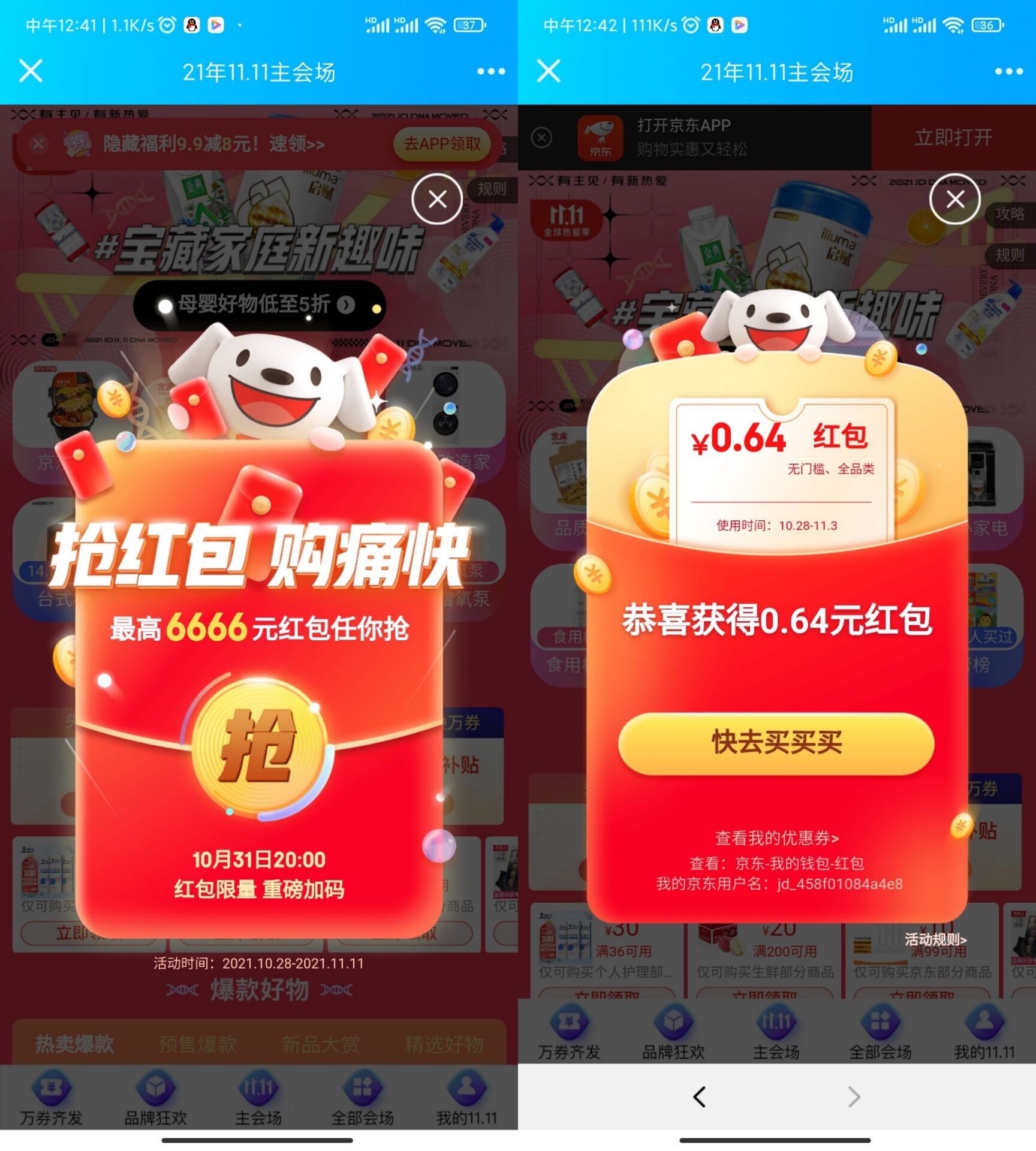 5a4160d66be2f76c.jpg